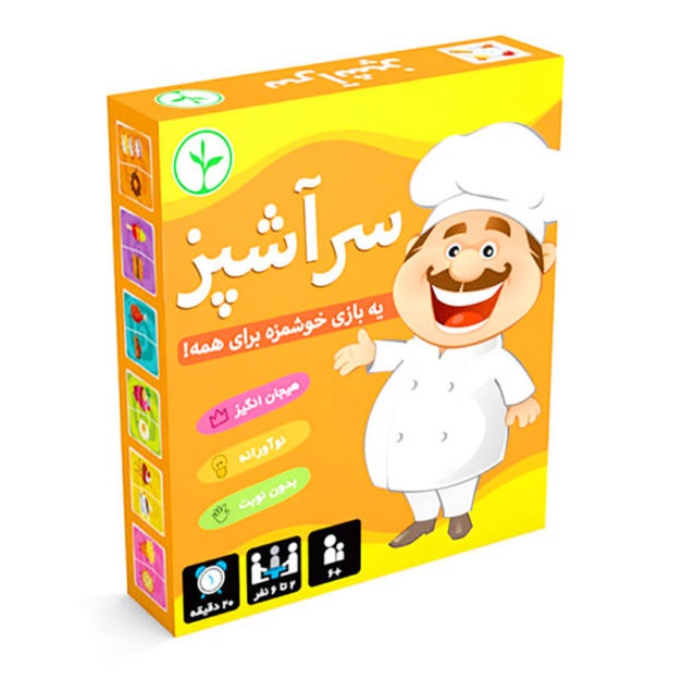 1-89-1000x625 بازی فکری کارتی نهالک مدل سرآشپز