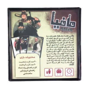 بازی فکری مدل مافیا