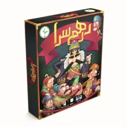 بازی فکری کارتی نهالک مدل درهم سرا