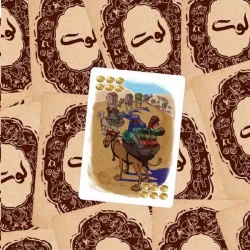 بازی فکری کارتی مدل لوت