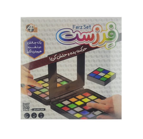 بازی فکری فرزست