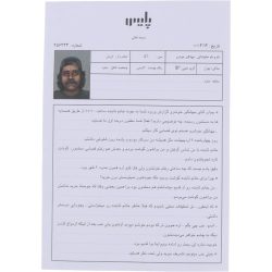 بازی فکری مدل معماهای مختاپوس مدل پرونده جنون از مجموعه راز مرگ