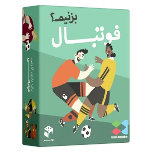 بازی فکری رومیز مدل فوتبال بزنیم؟