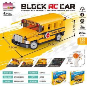 لگو ماشین اتوبوس مدرسه کنترلی کد 70064 – 226 قطعه