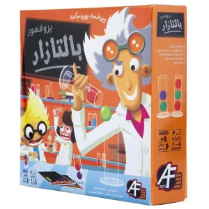 بازی فکری پروفسور بالتازار