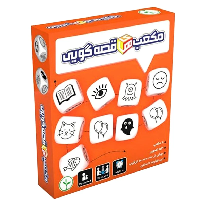 7c5166037a8075258ac3d3b9769259d431853ad8_1754835944 بازی فکری نهالک مدل مکعب های قصه گویی
