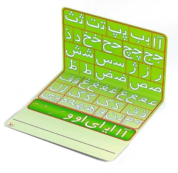 بازی آموزشی الفبای فارسی آهنربایی آوای باران