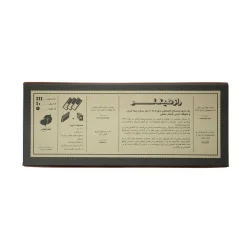 بازی فکری مدل راز هیتلر
