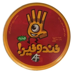 بازی فکری کارتی مدل تند و تیز