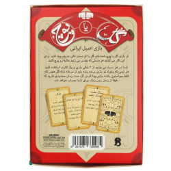 بازی فکری مدل گل یا پوچ
