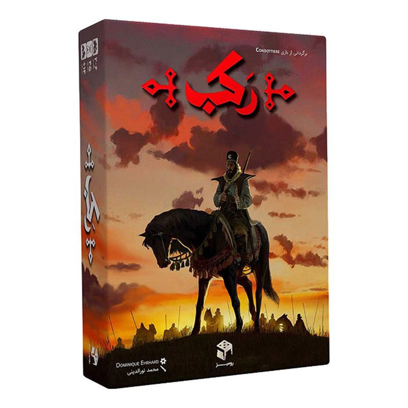 94d9def3cf416a0d526a98ffb6e56bf6734d2b00_1754241904 بازی فکری رومیز مدل رکب