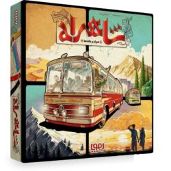 بازی فکری شاهراه هوپا