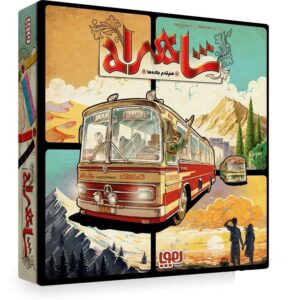 بازی فکری شاهراه هوپا