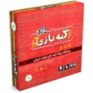 بازی فکری گبه بازی نهالک