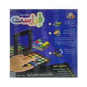 بازی فکری فرزست