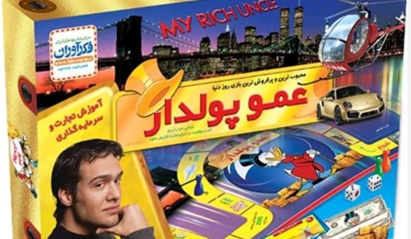 بازی فکری فکرآوران مدل عمو پولدار