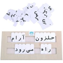 بازی فکری مدل کارآگاه کلمات