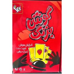 بازی فکری بازی‌تا مدل گوش بزنگ