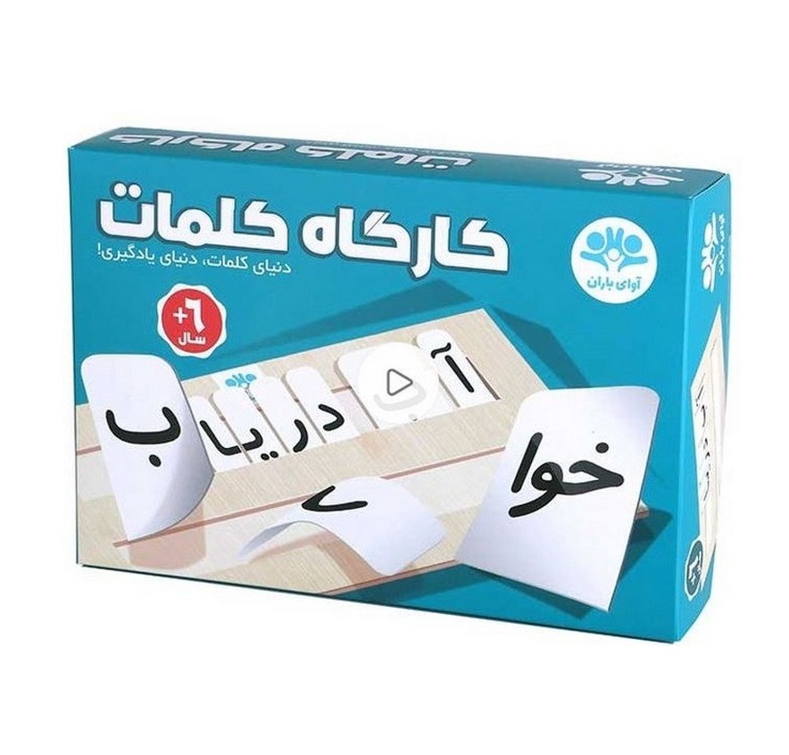 WMXmZffkYWYtcKAVv بازی فکری مدل کارآگاه کلمات