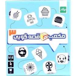 بازی فکری نهالک مدل مکعب های قصه گویی 3