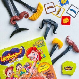 بازی فکری سیبیلوها زینگو