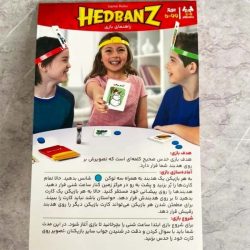 بازی فکری فکرآوران مدل هدبند