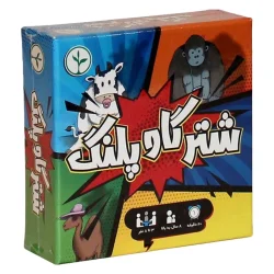 بازی فکری کارتی نهالک مدل شتر گاو پلنگ