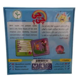 بازی فکری کارتی نهالک مدل چی چی؟
