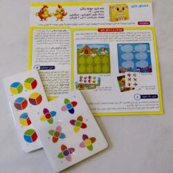 بازی فکری آموزشی جوجه رنگی