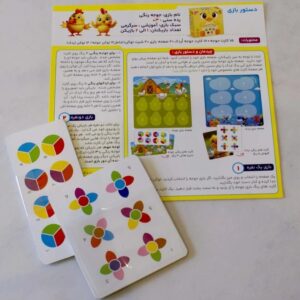 بازی فکری آموزشی جوجه رنگی
