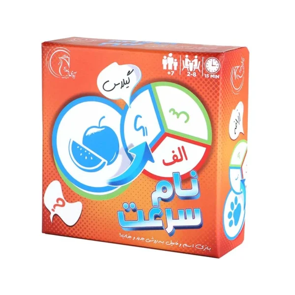 بازی فکری مدل نام سرعت