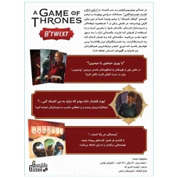 بازی فکری مدل بازی تاج و تخت – Game Of Thrones