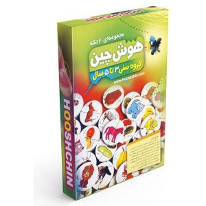 بازی فکری مدل هوش چین دو تکه - گروه سنی 3 تا 5 سال