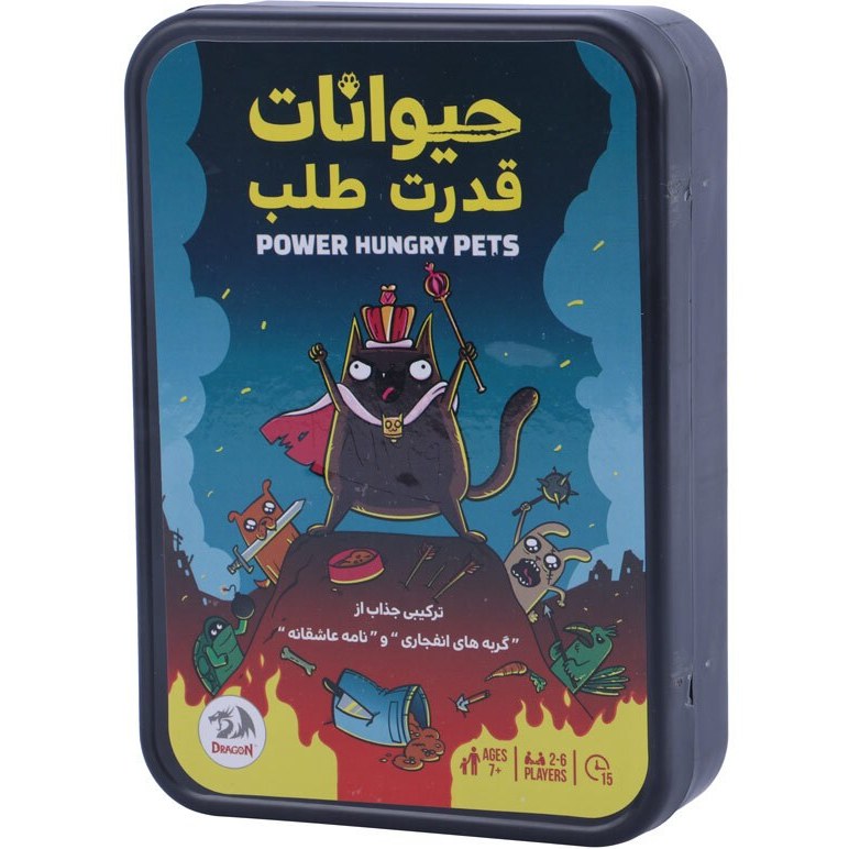 jr215scCsSSeTAll بازی فکری حیوانات قدرت طلب