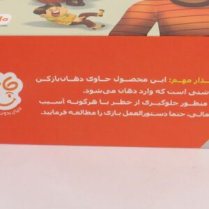 بازی فکری لپف چاپلا