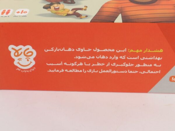 بازی فکری لپف چاپلا