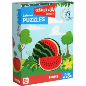 پازل دو تکه میوه ها