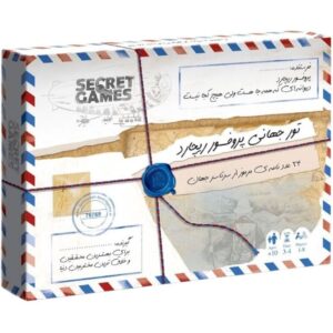 بازی فکری تور جهانی پروفسور ریچارد