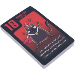 بازی فکری حیوانات قدرت طلب