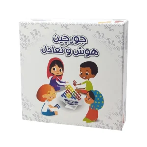 بازی فکری جورچین هوش و تعادل