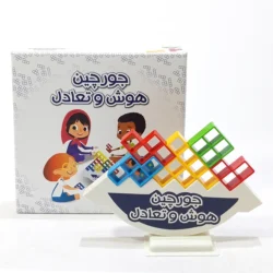 بازی فکری جورچین هوش و تعادل
