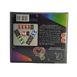 بازی فکری 5 جون