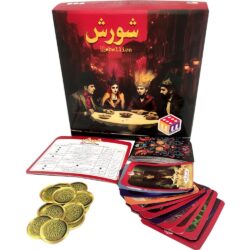 بازی فکری شورش