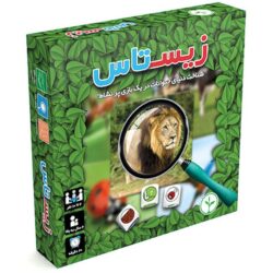 بازی فکری زیستاس نهالک