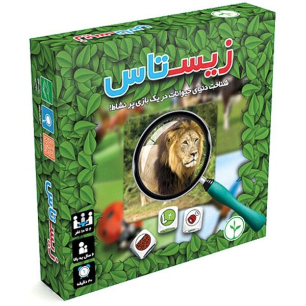 بازی فکری زیستاس نهالک