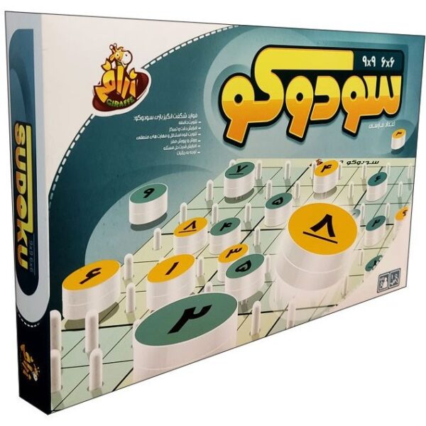 بازی فکری سودوکو زرافه