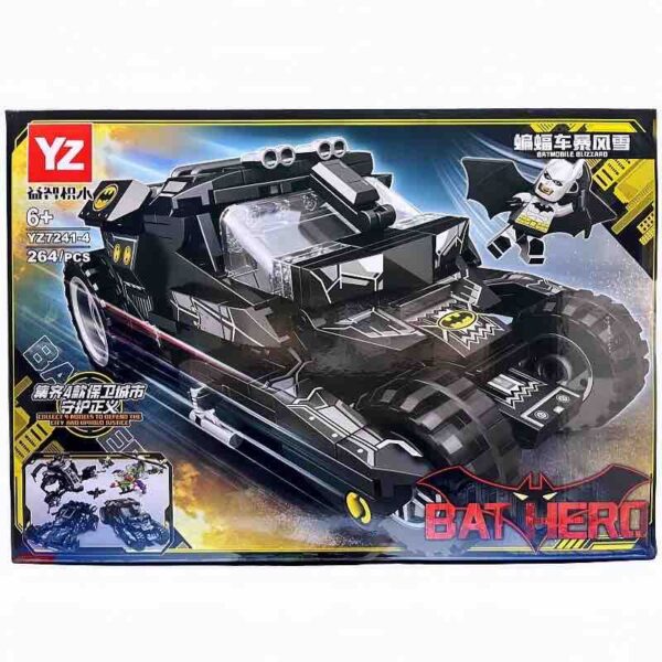 لگو بتمن طرح بتموبیل بلیزارد 264 قطعه کد YZ7241-4