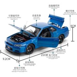 ماشین بازی Nissan Skyline GTR