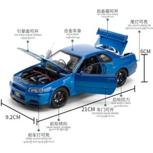 ماشین بازی Nissan Skyline GTR