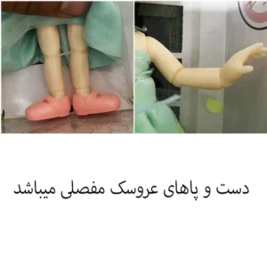 عروسک Dreamy Bay مدل چشم تیله ای کد 6637-4 ارتفاع 15 سانتی متر